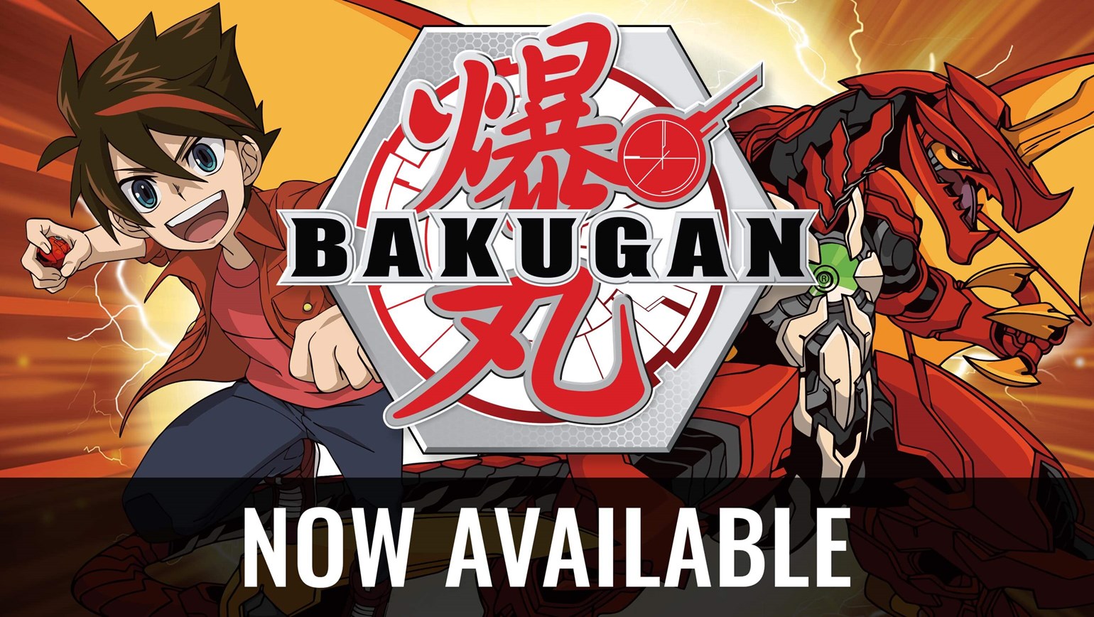 Bakugan: Battle Planet TCG to TCGplayer