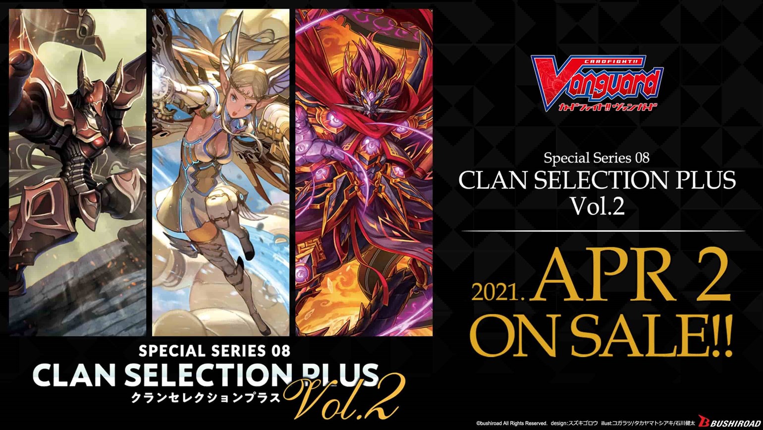 New English Edition Special Series 08 Clan Selection Plus Vol.2 is Coming to Stores on April 2nd!