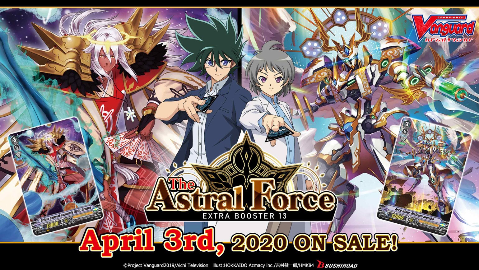 English Edition Cardfight!! Vanguard Extra Booster 13: The Astral Force Coming April 3rd