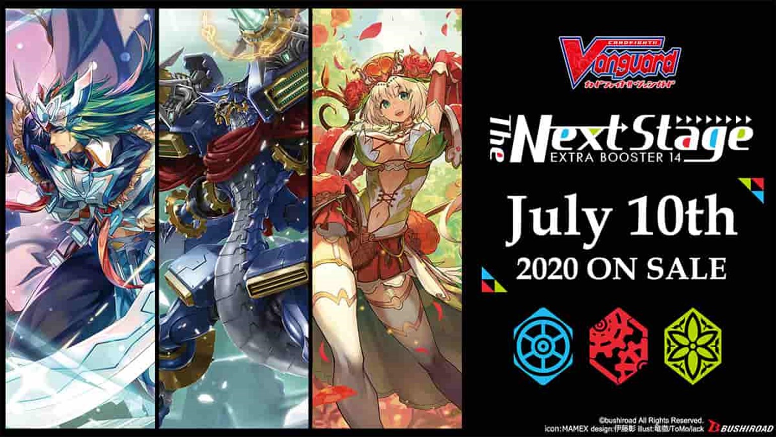 English Edition Cardfight!! Vanguard Extra Booster 14: The Next Stage Coming July 10th