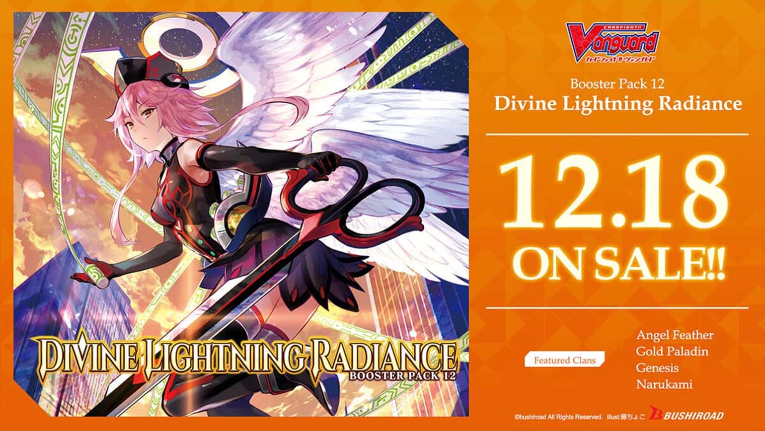 New English Edition Booster Pack Vol. 12: Divine Lightning Radiance is Coming to Stores on December 18th!