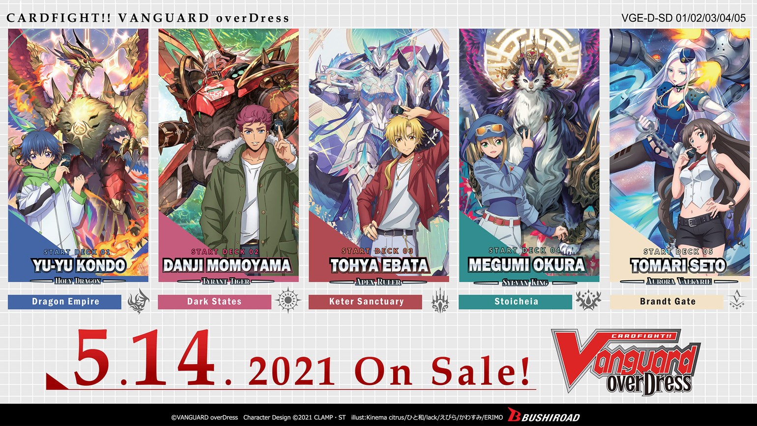New English Edition CARDFIGHT!! VANGUARD overDress Start Decks are Coming to Stores on May 14th!