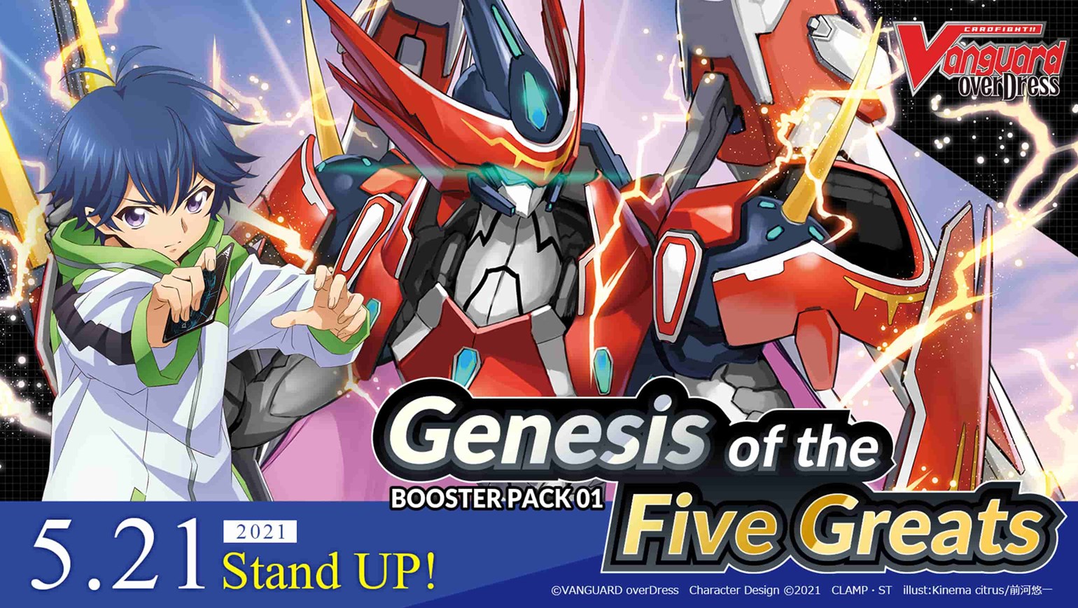 New English Edition overDress Booster Pack 01: Genesis of the Five Greats, Coming to Stores on May 21st!