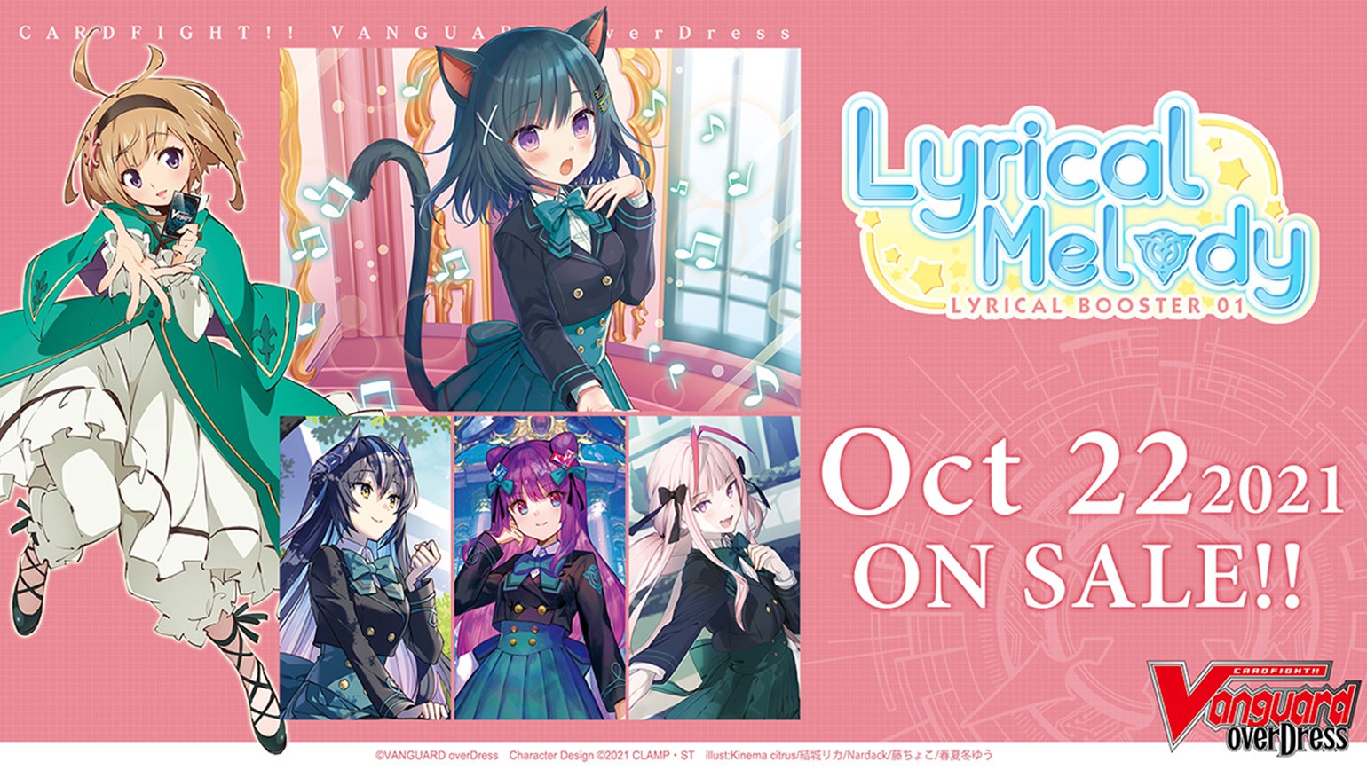New English Edition overDress Lyrical Booster Pack 01: Lyrical Melody, Coming to Stores on October 22nd!