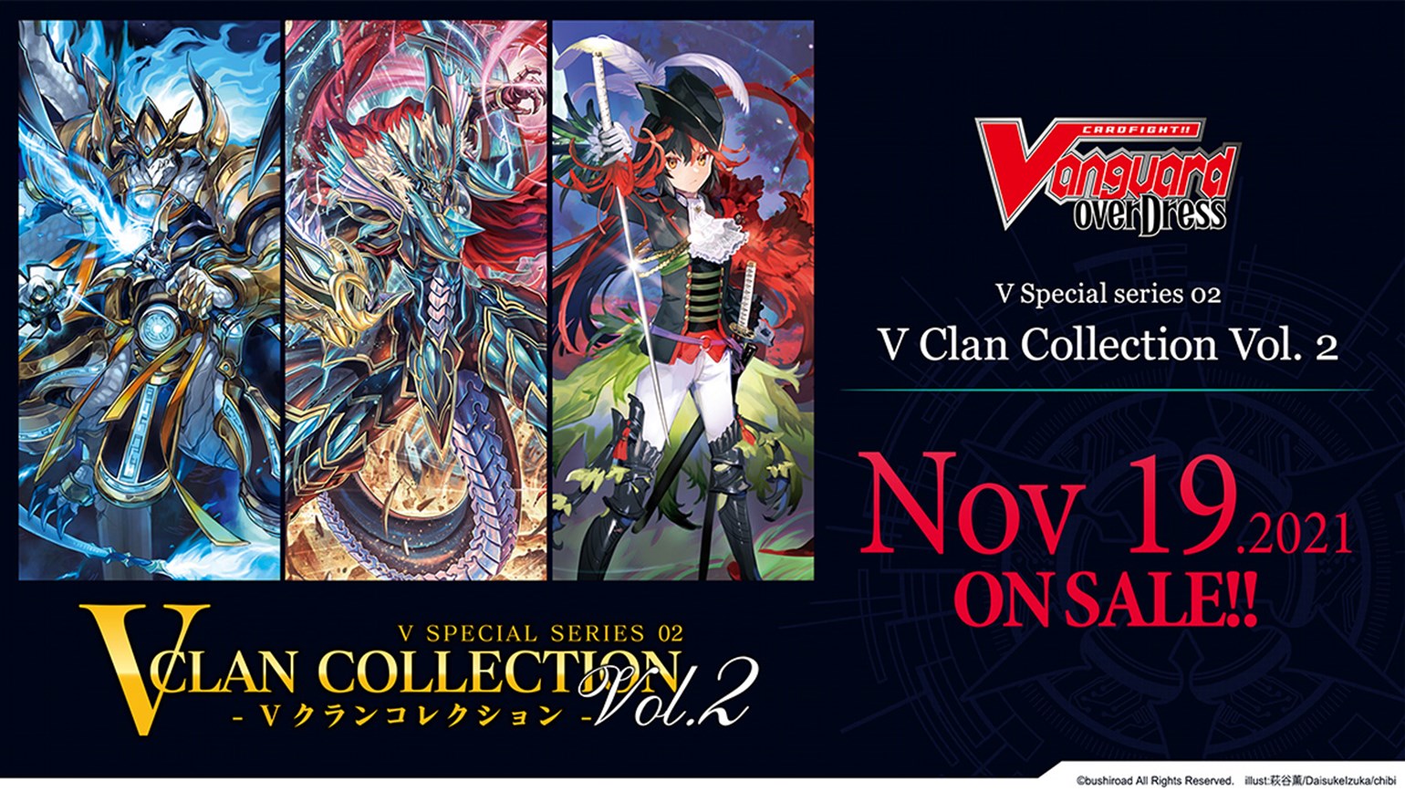 New English Edition overDress V Special Series 02: V Clan Collection Vol.2, Coming to Stores on November 19th!
