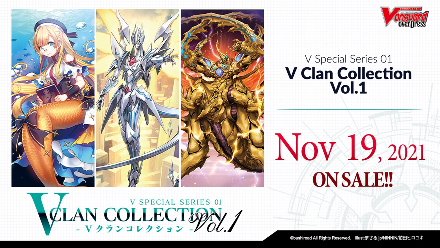 New English Edition overDress V Special Series 01: V Clan Collection Vol.1, Coming to Stores on November 19th!