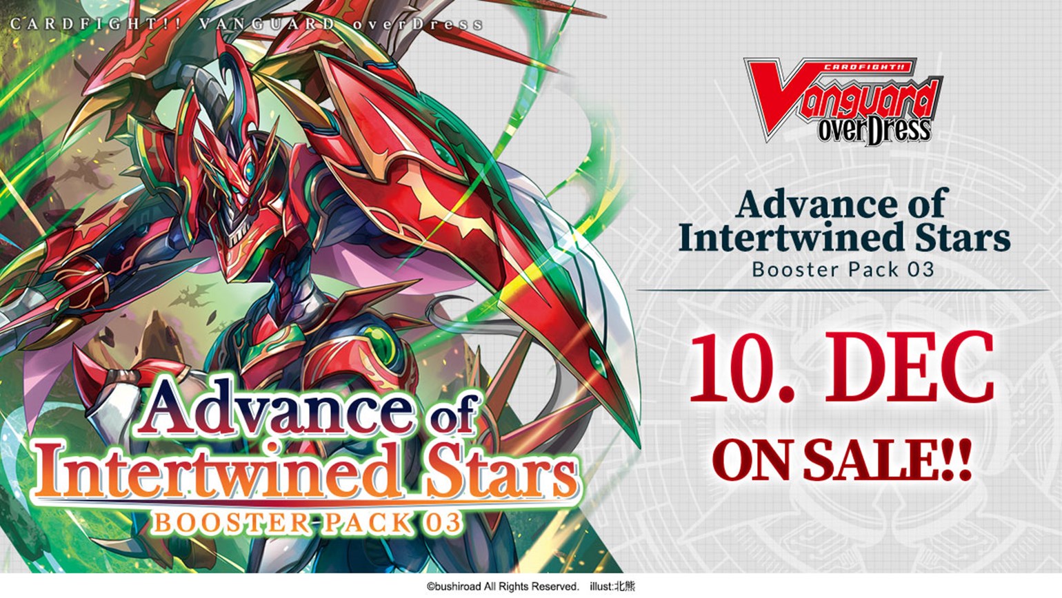 New English Edition overDress Booster Pack 03: Advance of Intertwined Stars, Coming to Stores on December 17th!