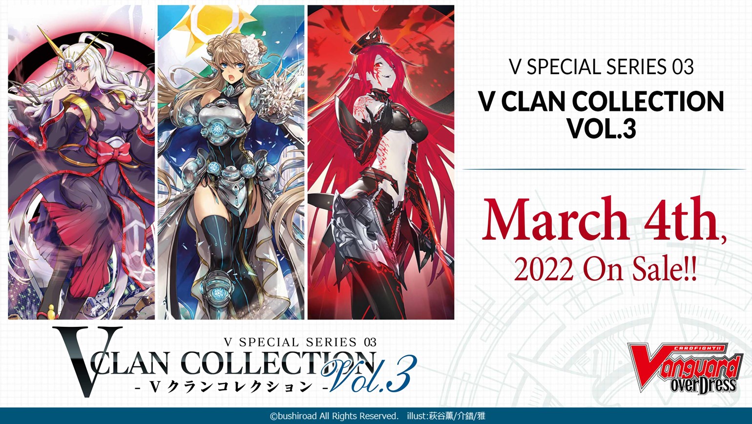 New English Edition overDress V Special Series 03: V Clan Collection Vol.3, Coming to Stores on March 4th!