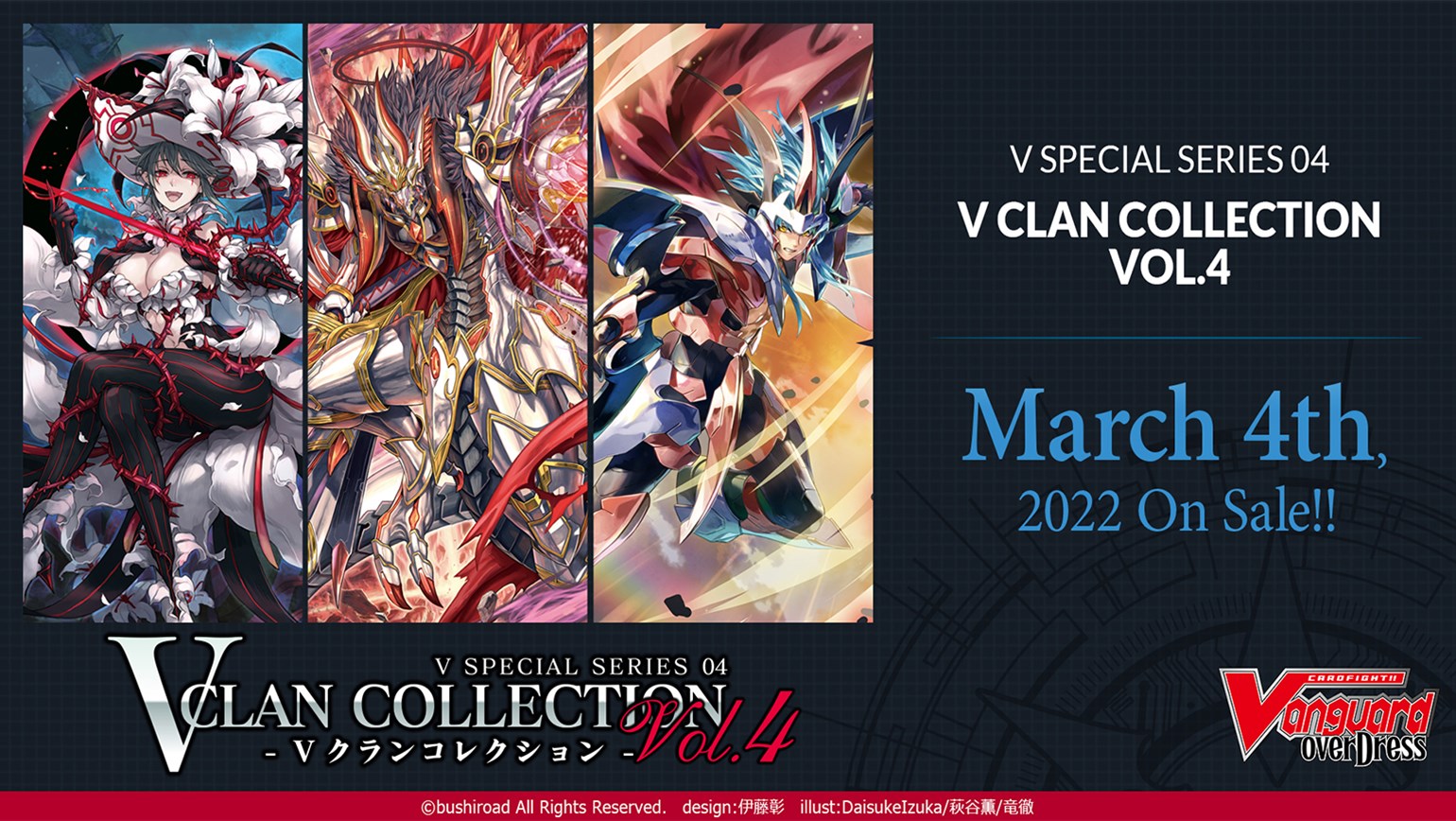 New English Edition overDress V Special Series 04: V Clan Collection Vol.4, Coming to Stores on March 4th!