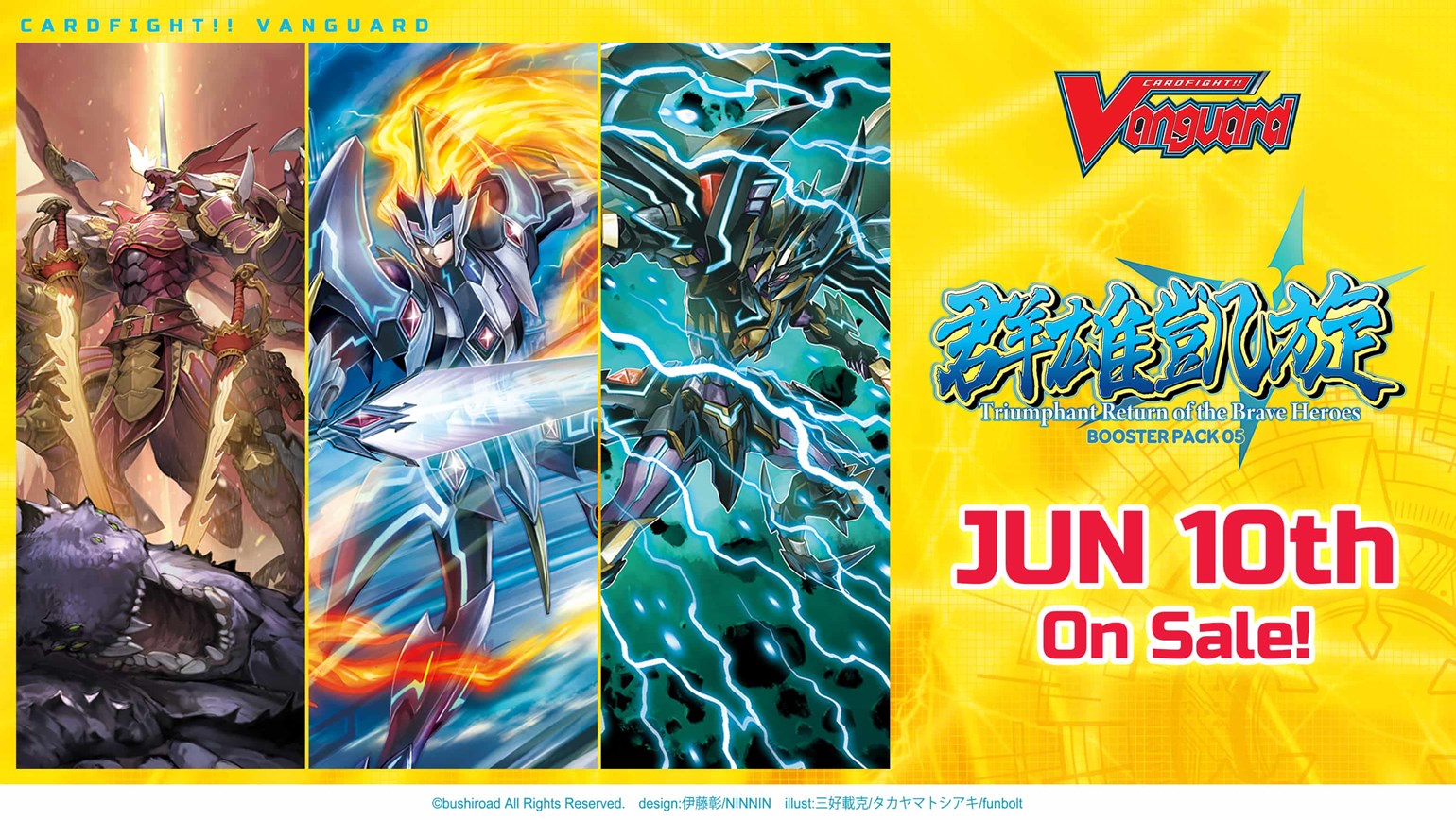 The Heroes Make Their Triumphant Return! New English Edition Cardfight!! Vanguard Booster Pack 05: Triumphant Return of the Brave Heroes, coming to stores on June 10th!