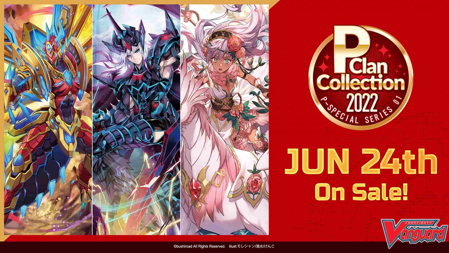 Are you ready to up your Premium game in 2022? Cardfight!! Vanguard P-Special Series 01: P Clan Collection 2022, coming to stores on June 24th!