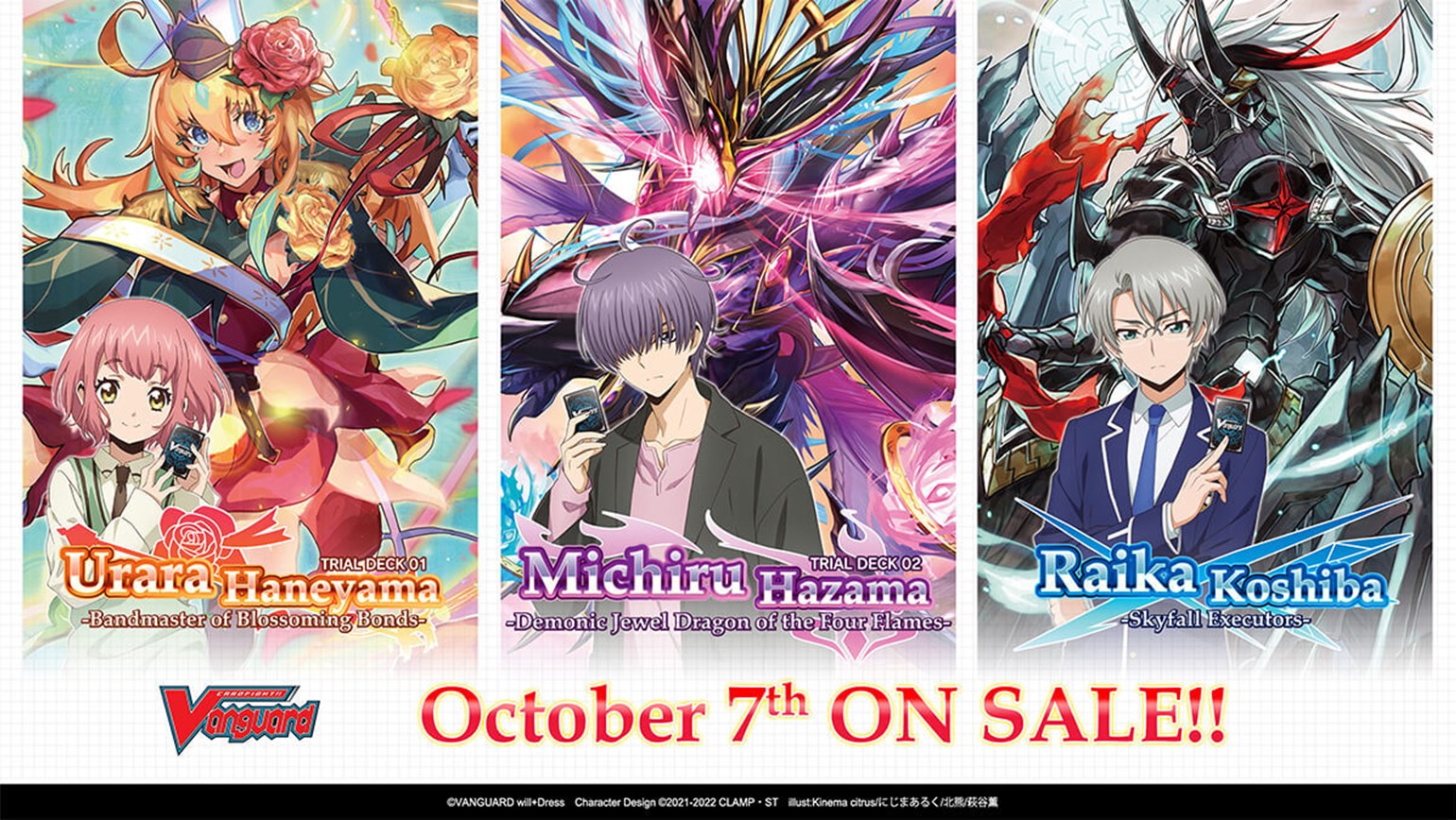 New English Edition Cardfight!! Vanguard Trial Decks are Coming to Stores on October 7th!